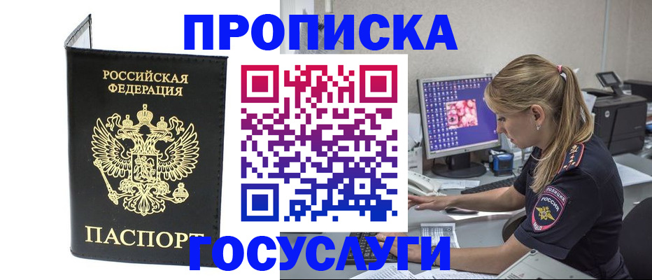пропишу в квартире в Елабуге