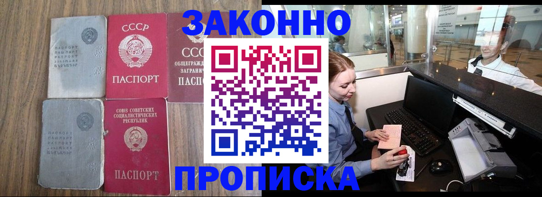 миграционный учет в Елабуге